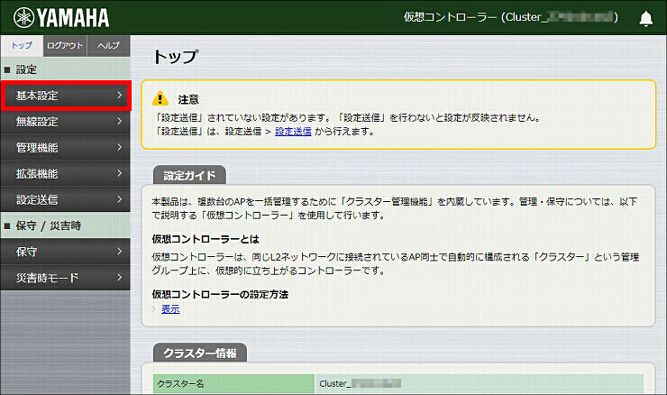 図 説明画像