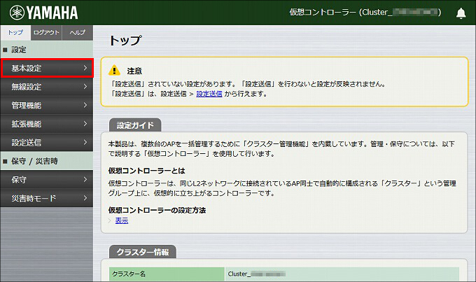 図 説明画像