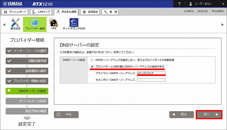 図 説明画像