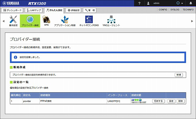 説明画像