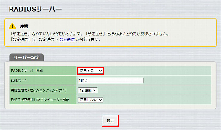説明画像