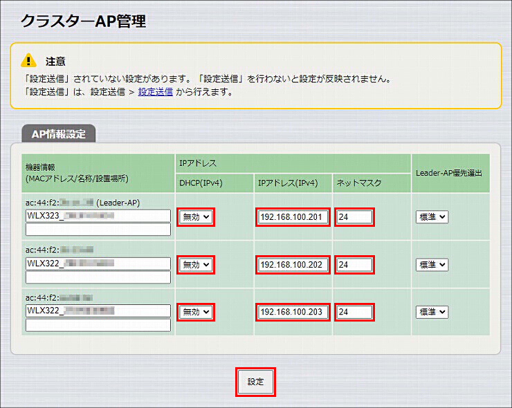 図 説明画像