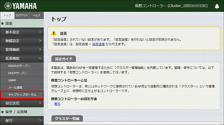 図 説明画像