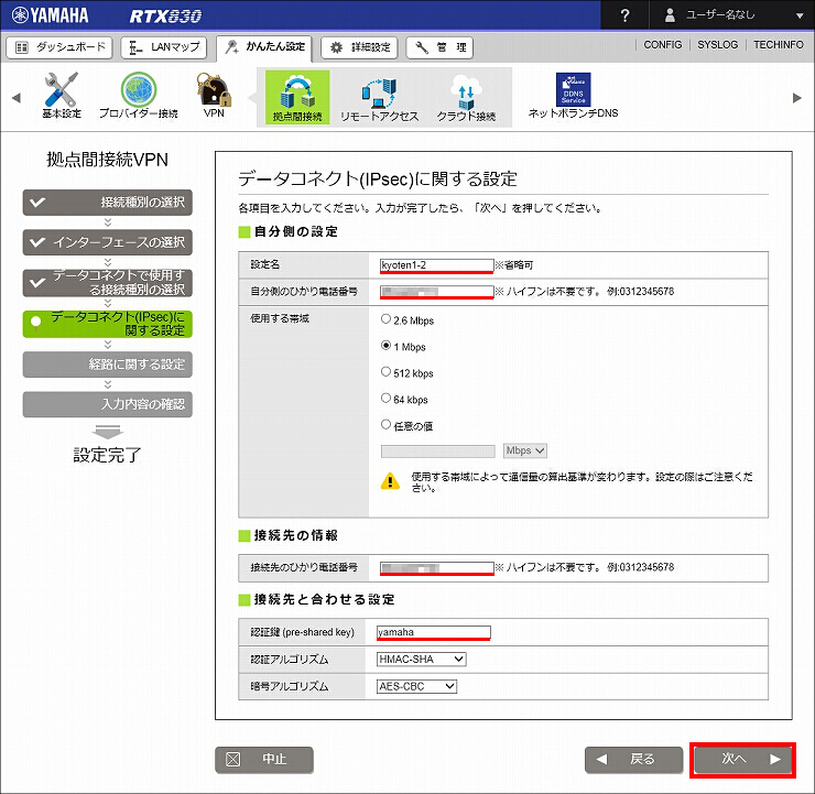 図 説明画像