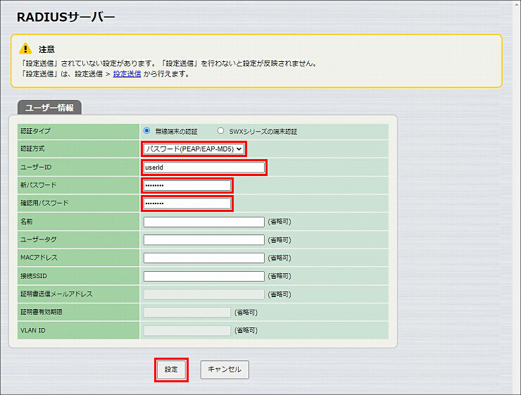 図 説明画像
