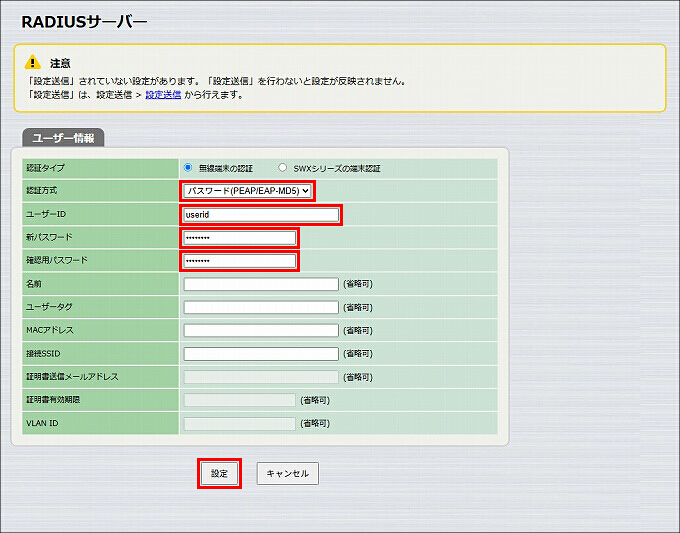 図 説明画像
