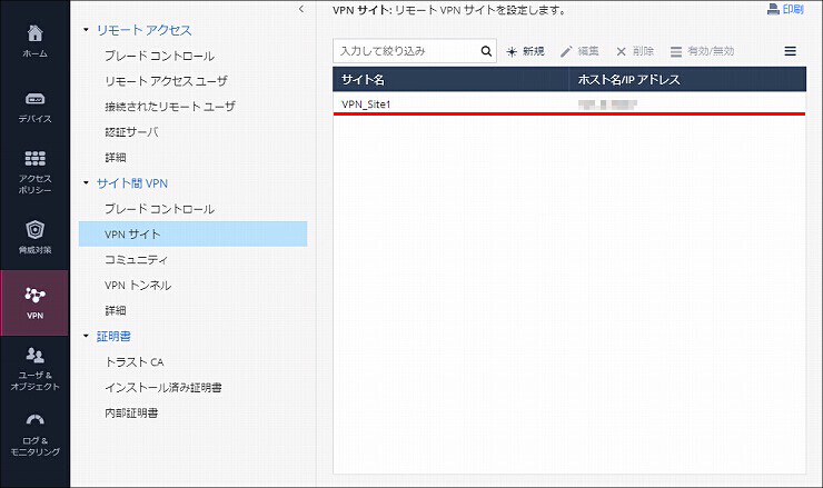 説明画像