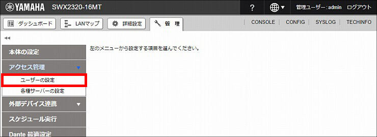 図 説明画像