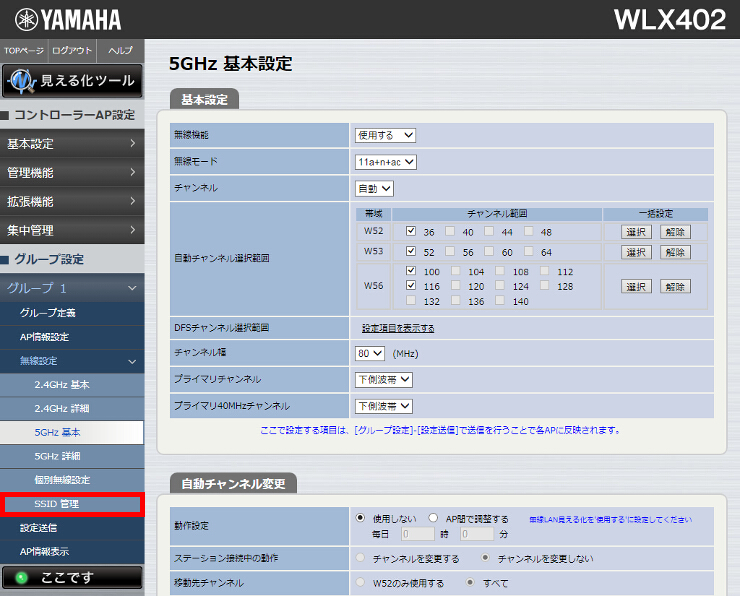 図 説明画像