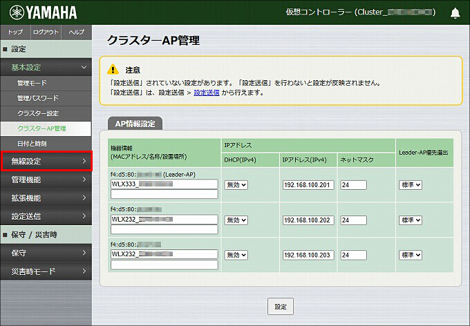 図 説明画像