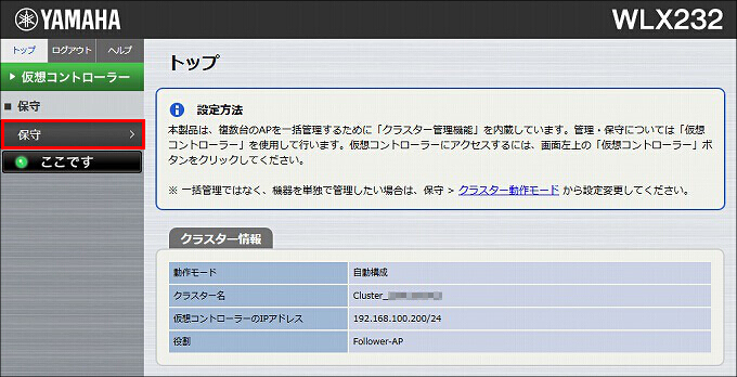 図 説明画像
