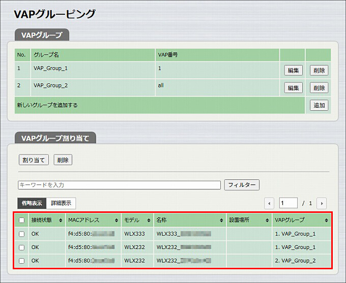 図 説明画像