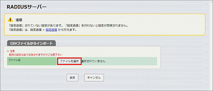 図 説明画像