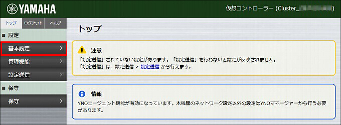 図 説明画像