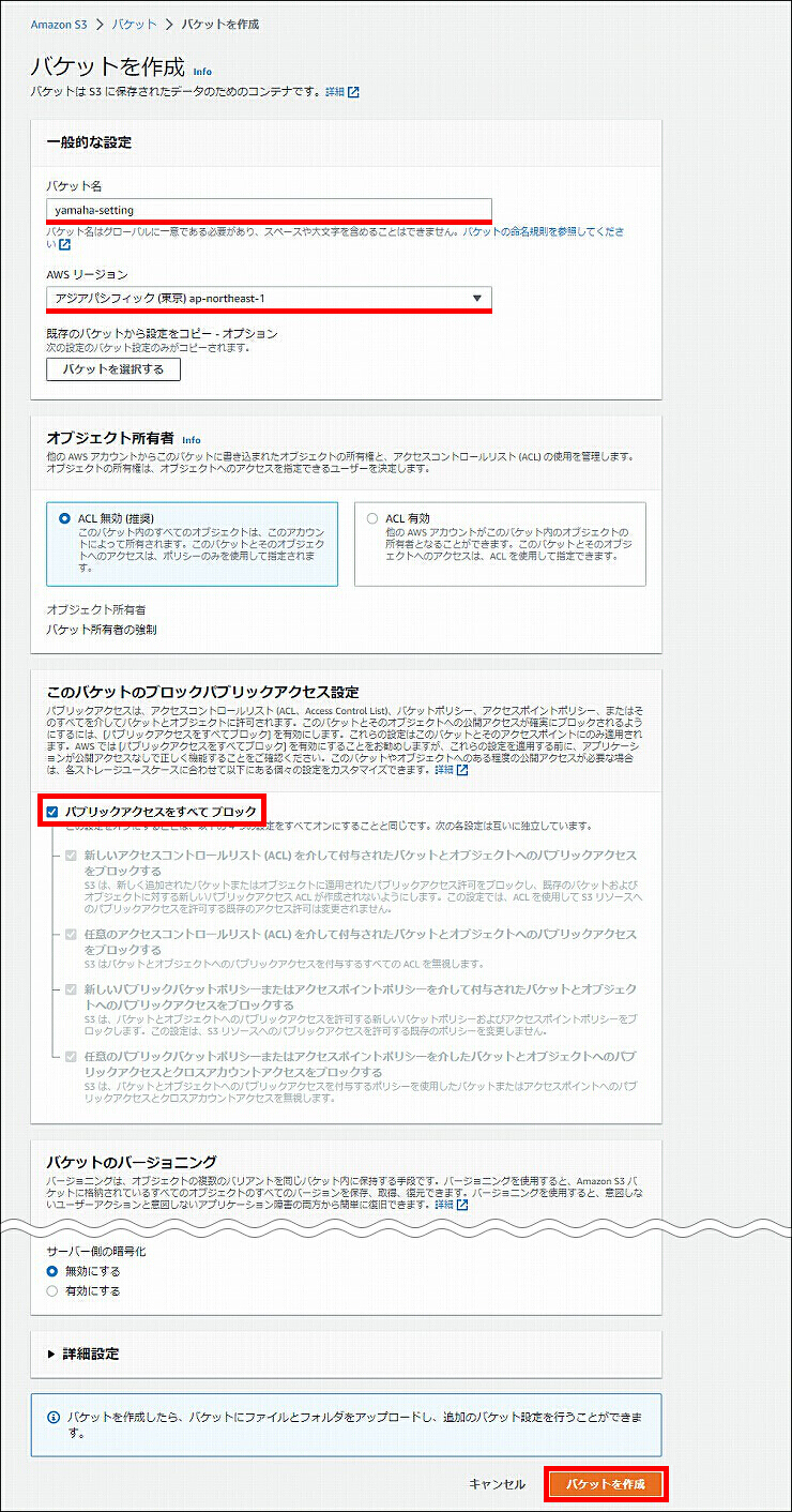 図 説明画像