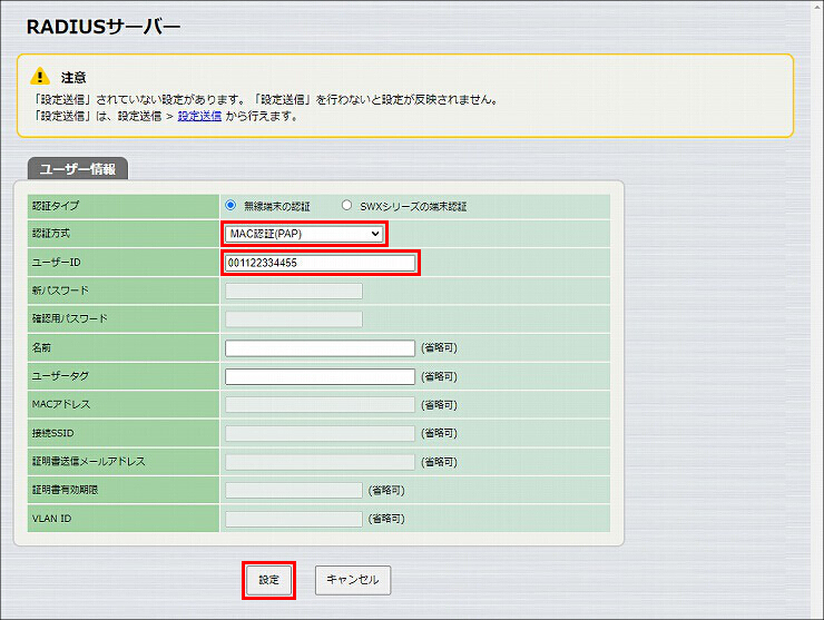 図 説明画像