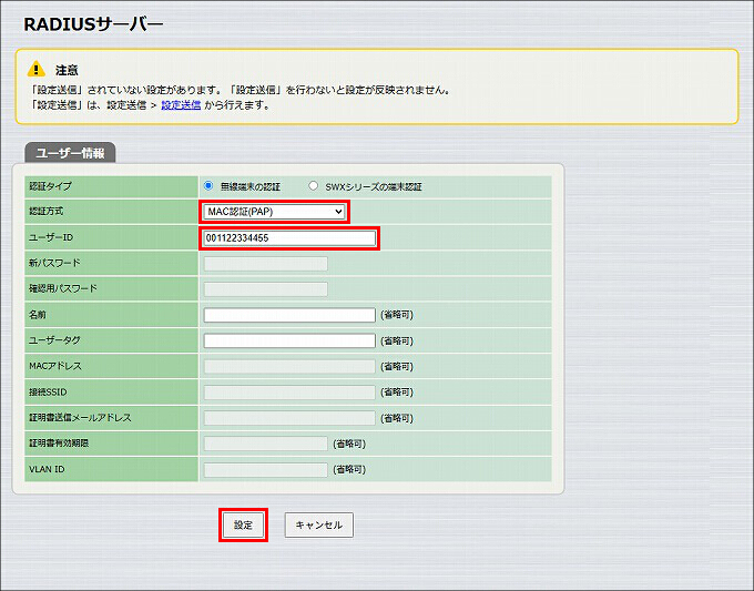 図 説明画像