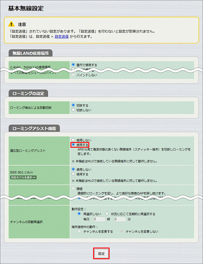 図 説明画像