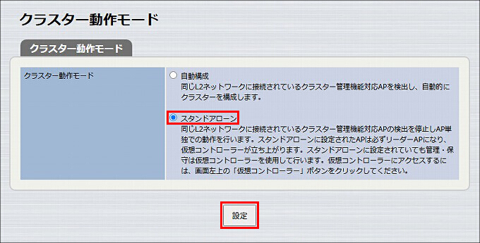 図 説明画像
