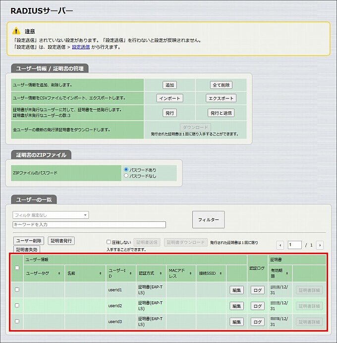 図 説明画像