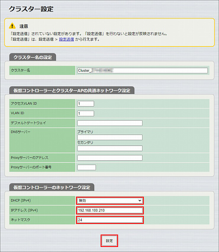図 説明画像