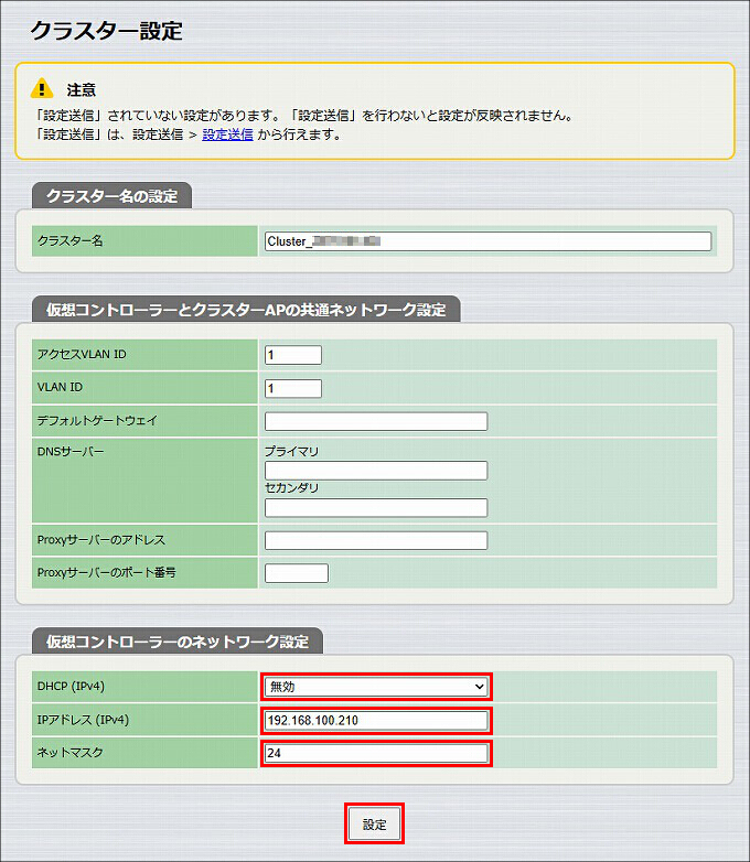 図 説明画像