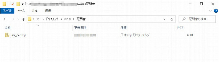 図 説明画像