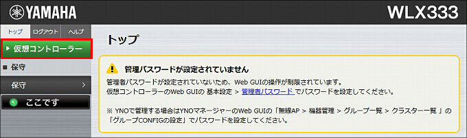 図 説明画像