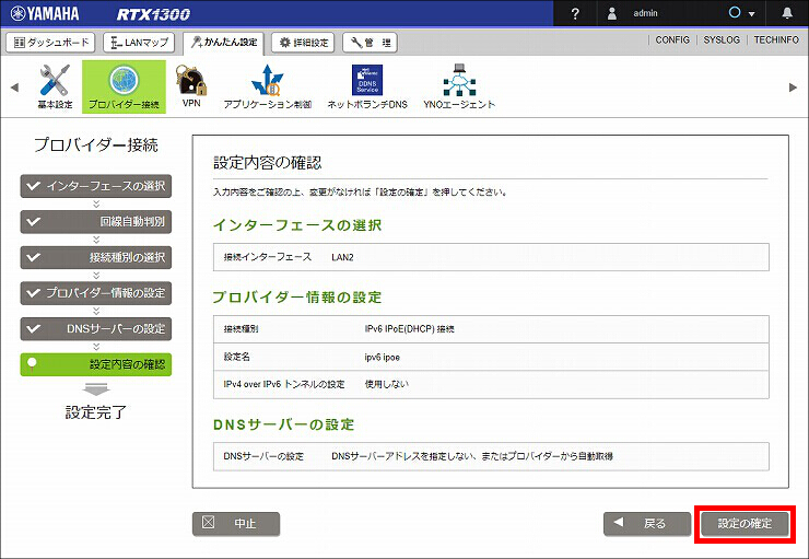 説明画像