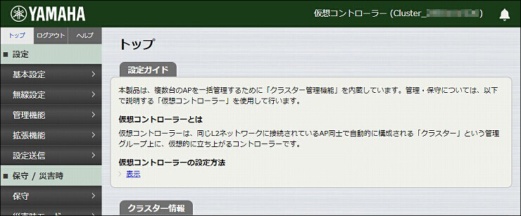 図 説明画像