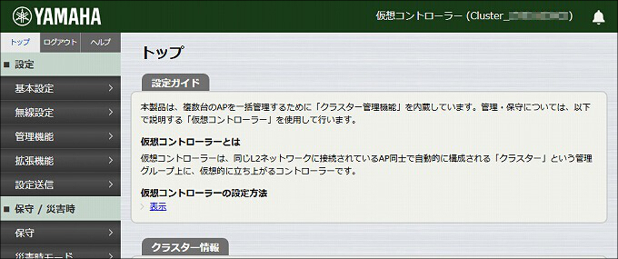 図 説明画像