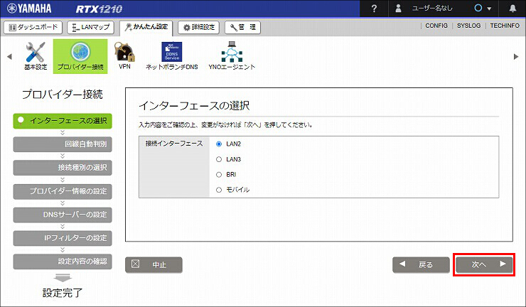 説明画像