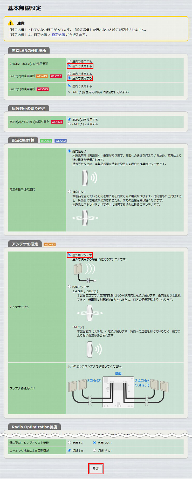 図 説明画像