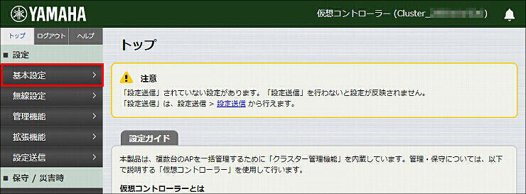 図 説明画像