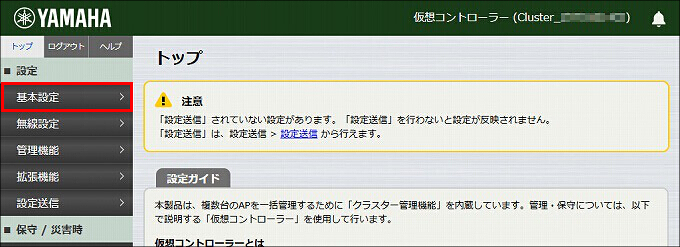 図 説明画像
