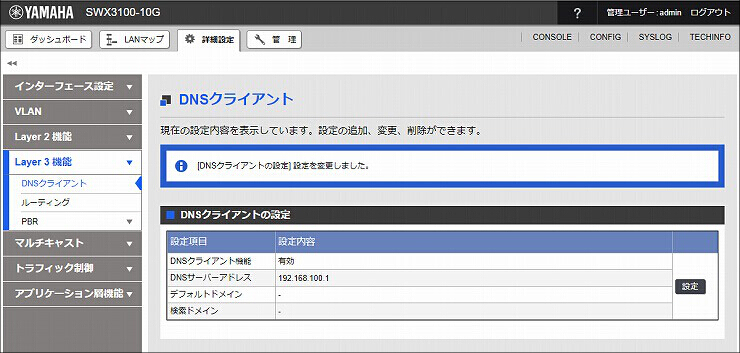 図 説明画像