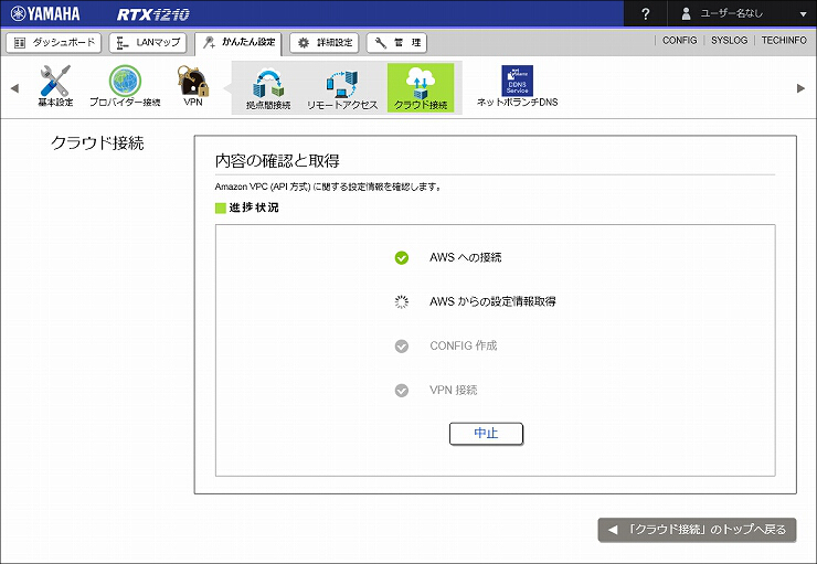 図 説明画像
