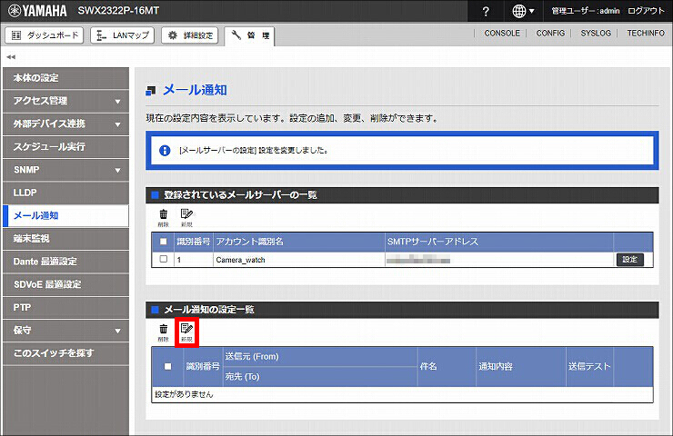 図 説明画像