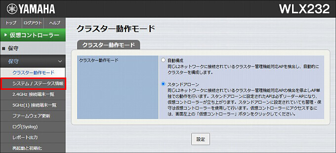 図 説明画像