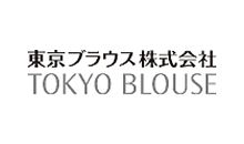 東京ブラウス株式会社